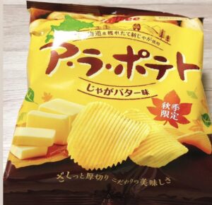 アラポテトじゃがバター味の画像